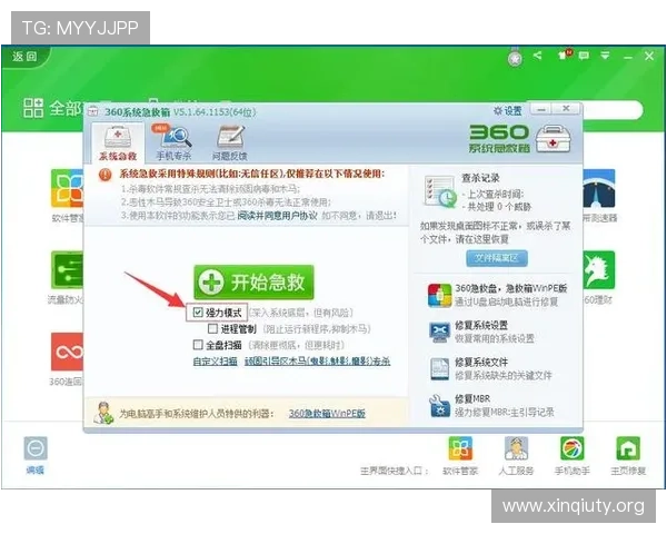 AG视讯官方官网下载入口安全可靠，轻松体验最新游戏玩法与优惠活动